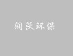 北京中程東方建設工程有限公司承建京平綜合物流樞紐關鍵項目，引領物流新變革